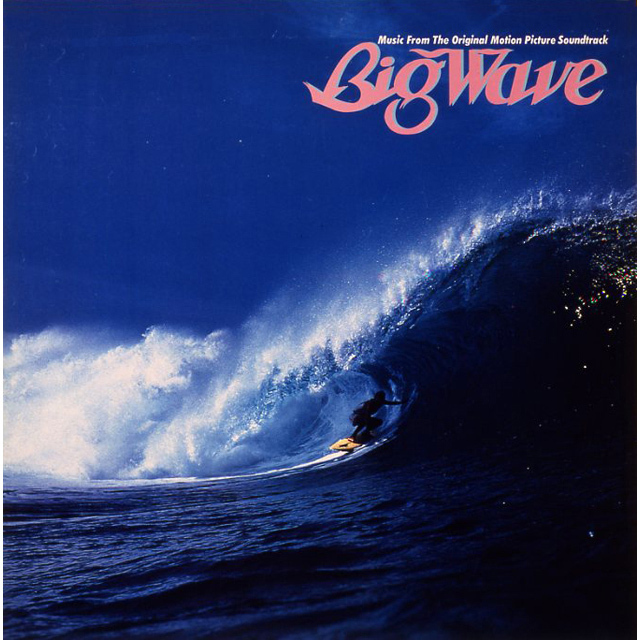 山下達郎「Big Wave（30th Anniversary Edition）（アナログ盤 