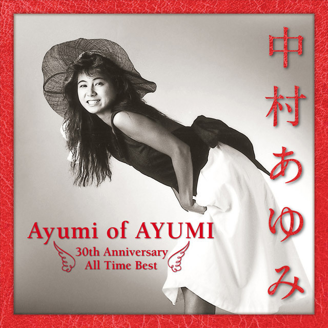 中村あゆみ「Ayumi of AYUMI～30th Anniversary All Time Best（通常盤）」 | Warner Music  Japan