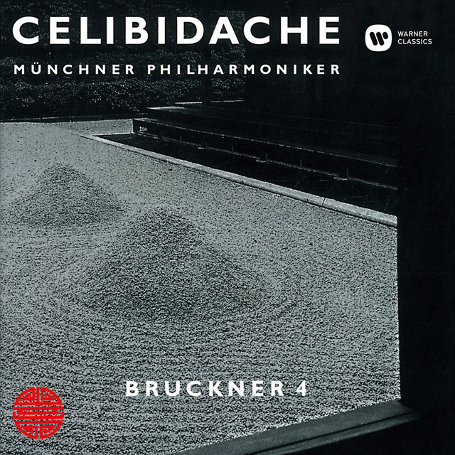 Sergiu Celibidache / セルジュ・チェリビダッケ「Bruckner: Symphony 