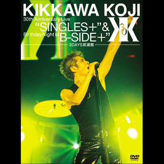 吉川晃司「KIKKAWA KOJI 30th Anniversary Live “SINGLES＋ 