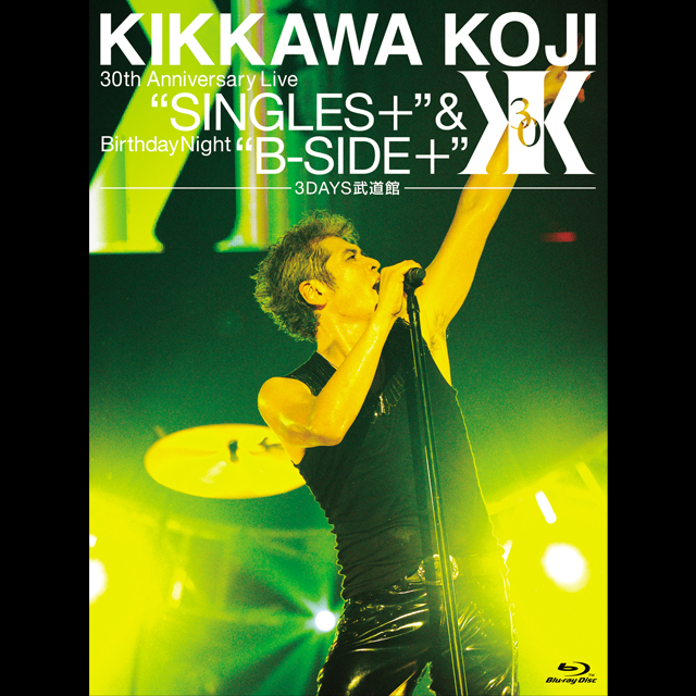 吉川晃司「KIKKAWA KOJI 30th Anniversary Live “SINGLES＋