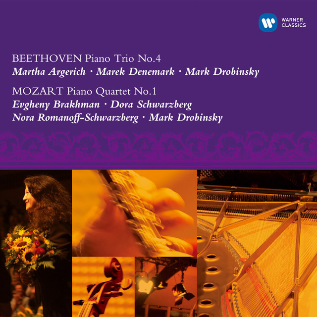 Martha Argerich / マルタ・アルゲリッチ「Beethoven: Piano Trio etc