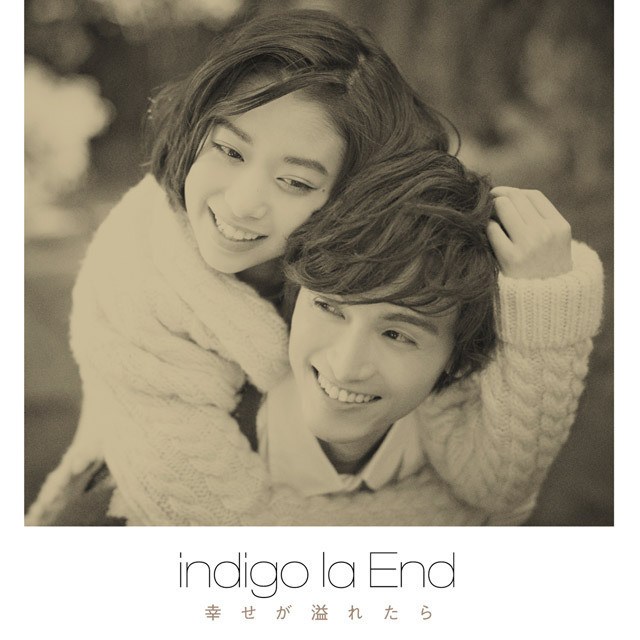 indigo la End「幸せが溢れたら（初回限定盤）」 | Warner Music Japan