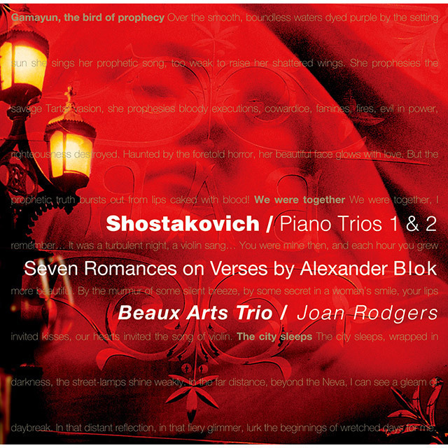 ボザール・トリオ「Shostakovich：Piano　Alexander　ショスタコーヴィチ：ピアノ三重奏曲　第1番＆第2番、ブロークの詩による7つの歌」　Arts　Op.127　＆　Romances　Beaux　Block　Trios　by　Verses　Music　Seven　Trio　Warner　on　Japan