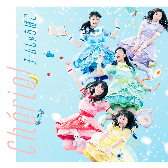 チームしゃちほこ「Cherie！（通常盤）」 | Warner Music Japan
