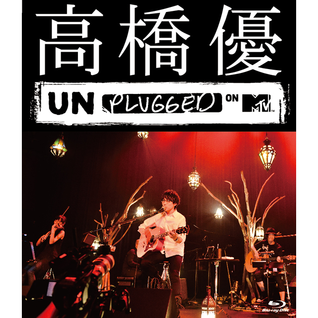 Unborde 高橋優 Mtv Unplugged Warner Music Japan