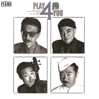 松岡直也「PLAY 4 YOU（SHM-CD）」 | Warner Music Japan