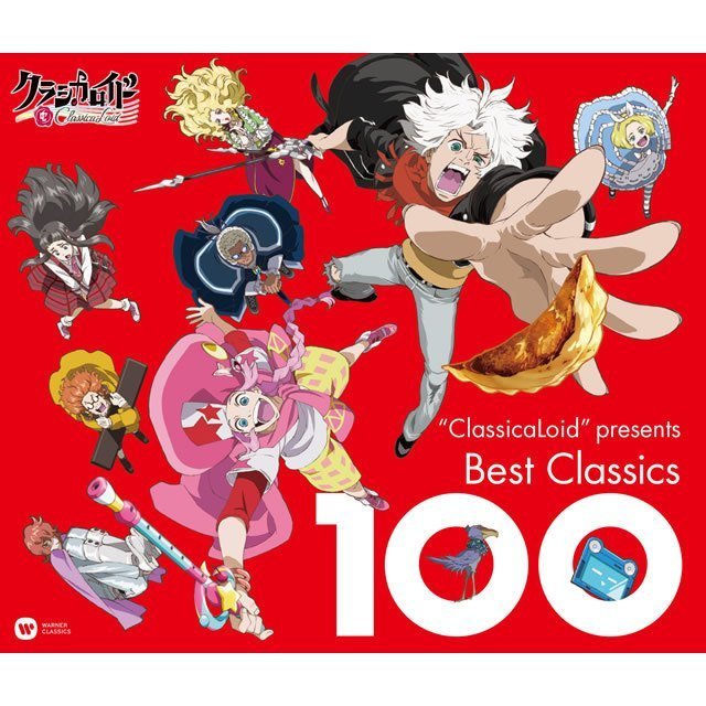 ClassicaLoid presents ORIGINAL CLASSICAL  Presents ベスト・クラシック100」 Warner Music Japan
