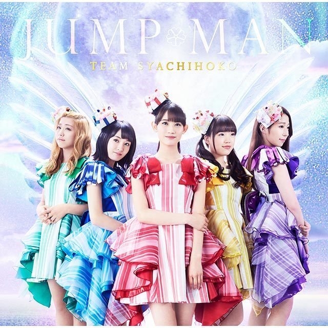 チームしゃちほこ「JUMP MAN（数量生産限定盤）」 | Warner Music Japan