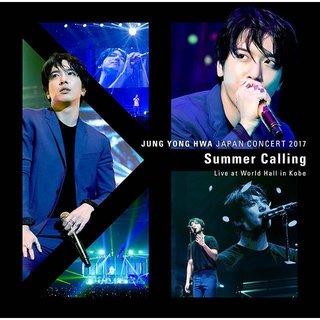 ジョン・ヨンファ（from CNBLUE）「JUNG YONG HWA JAPAN CONCERT 2017