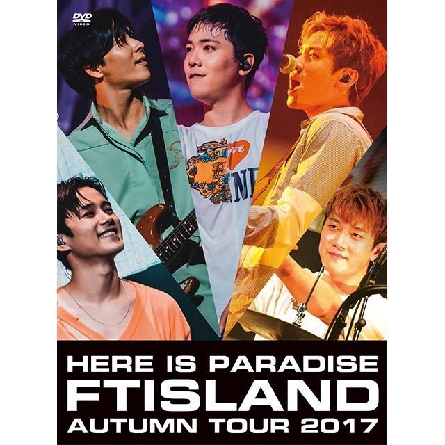 FTISLAND「Autumn Tour 2017 -Here is Paradise- （Primadonna盤 DVD 