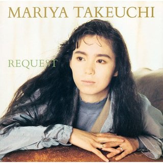 竹内まりや「REQUEST -30th Anniversary Edition-」 | Warner Music Japan