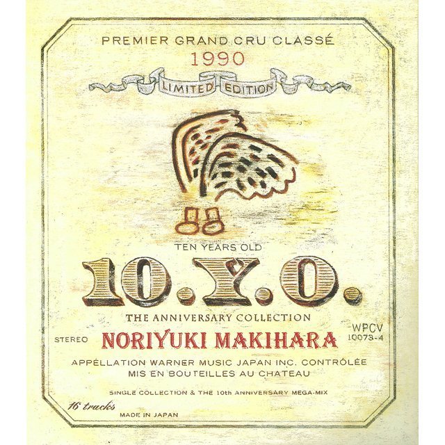 槇原敬之「10.Y.O. ～THE ANNIVERSARY COLLECTION～」 | Warner Music Japan