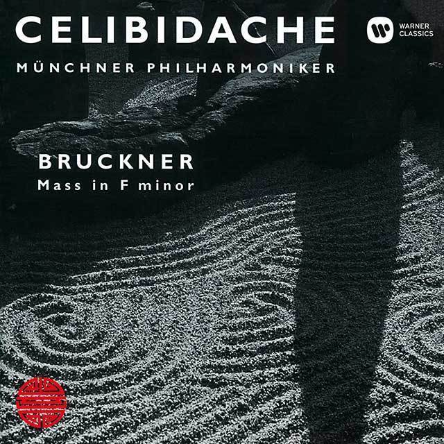 Bruckner: Mass No. 3 in F Minor / ブルックナー：ミサ曲第3番（UHQCD 
