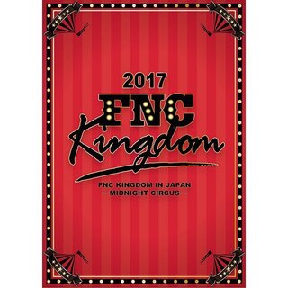 音楽の祭典「2017 FNC KINGDOM IN JAPAN -MIDNIGHT CIRCUS-」DVD＆Blu-ray発売決定！ | FNC  KINGDOM IN JAPAN（V.A.） | Warner Music Japan