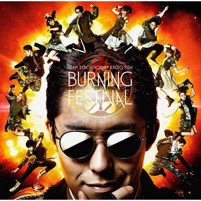 チームしゃちほこ「BURNING FESTIVAL（通常盤）」 | Warner Music Japan