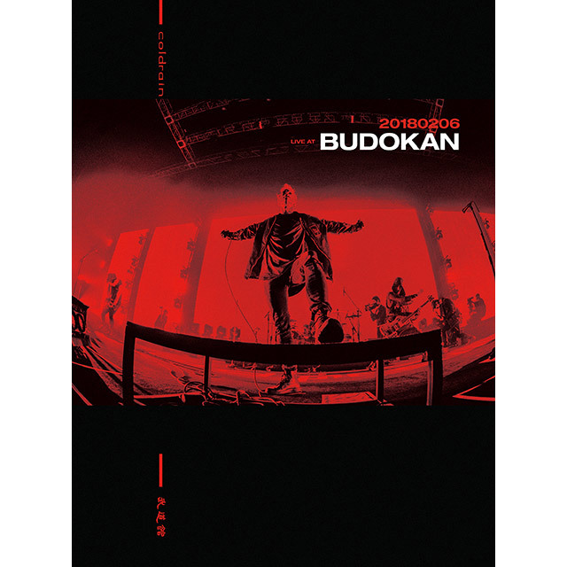 coldrain「20180206 LIVE AT BUDOKAN（初回限定盤）[DVD+2CD+フォト