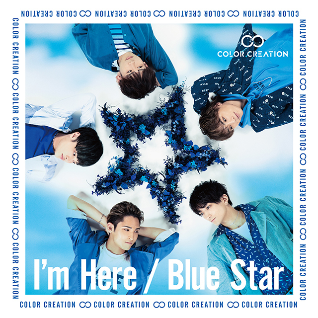 ♡ブルースター♡ COLOR CREATION「I'm Here ／ Blue Star（初回限定盤）」 | Warner