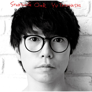 高橋優「STARTING OVER（期間生産限定盤）」 | Warner Music Japan