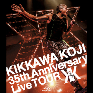 吉川晃司「KIKKAWA KOJI 35th Anniversary Live TOUR 【完全生産 