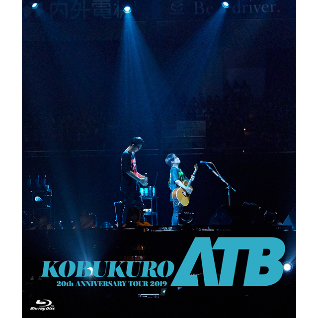 コブクロ「KOBUKURO 20TH ANNIVERSARY TOUR 2019 “ATB” at 京セラ 