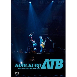 コブクロ「KOBUKURO 20TH ANNIVERSARY TOUR 2019 “ATB” at 