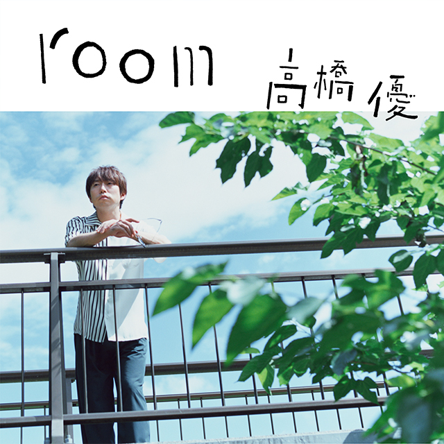 Room haishin fix