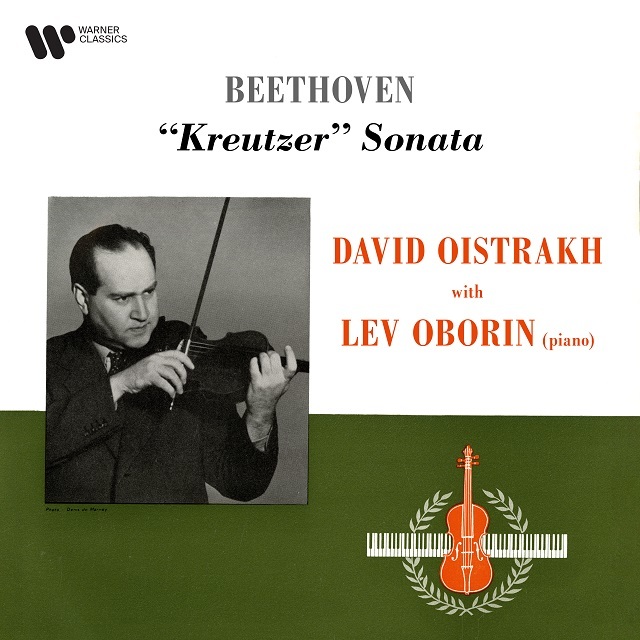 David Oistrakh / ダヴィッド・オイストラフ「Beethoven: Violin 
