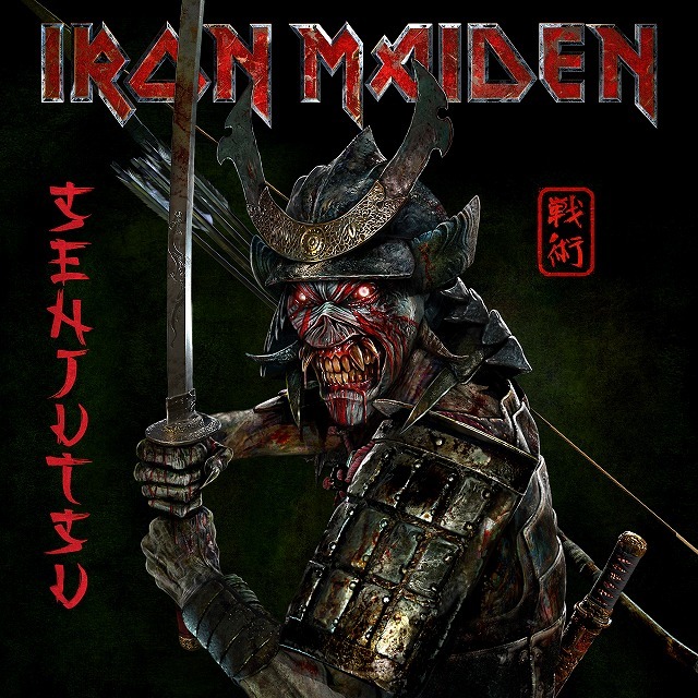 Iron Maiden アイアン メイデン 戦術 完全限定ボックスセット Warner Music Japan
