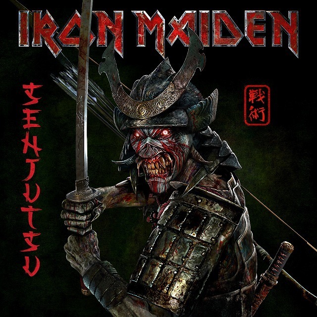 新品 8 ALBUM BOX セット アイアンメイデン Iron Maiden