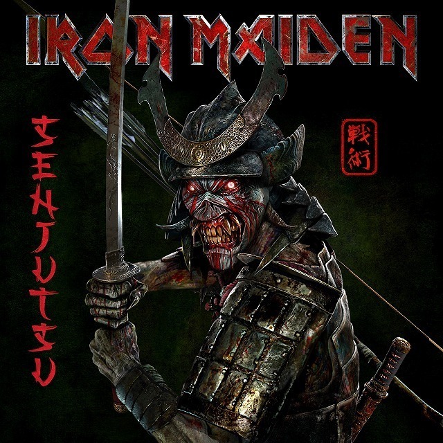 Iron Maiden アイアン メイデン 戦術 完全限定ボックスセット Warner Music Japan
