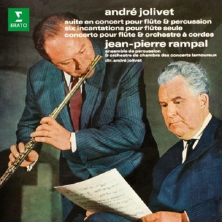 ジャン＝ピエール・ランパル／エラート録音全集第2集 1963