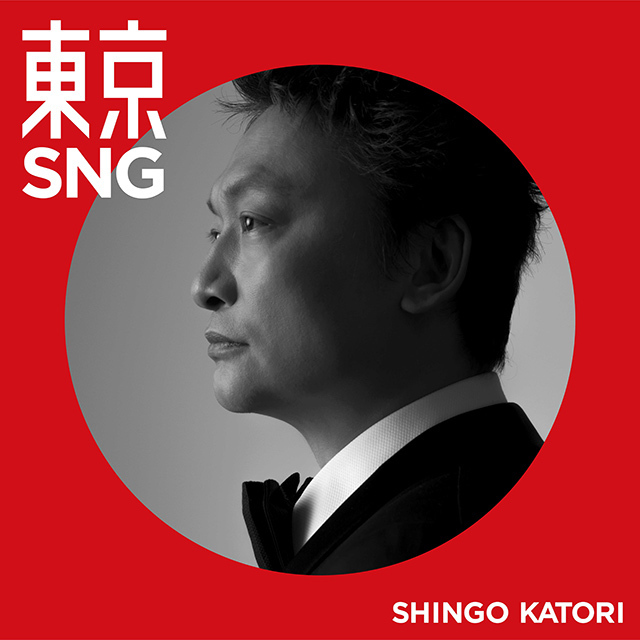 Katori Shingo Works with WONK, Higuchi Ai, Tajima Takao, and More 