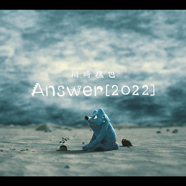 Answer 2022 640