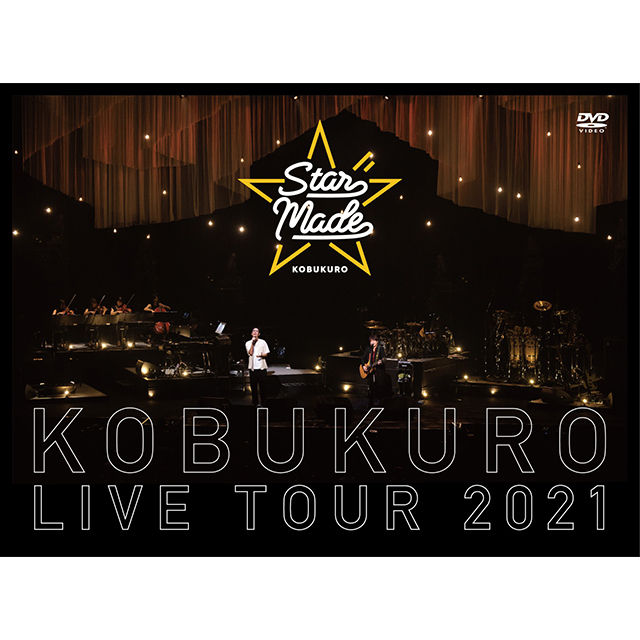 コブクロ「KOBUKURO LIVE TOUR 2021 