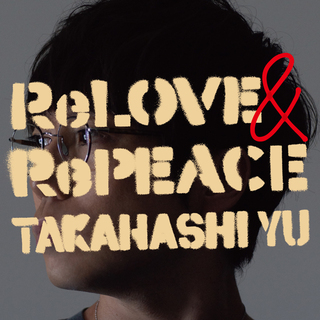 高橋優「ReLOVE ＆ RePEACE （初回限定盤C）」 | Warner Music