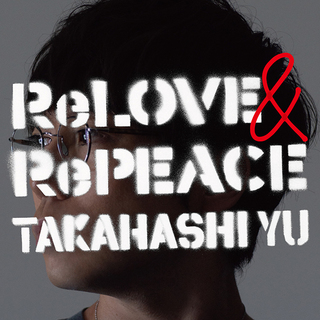 高橋優「ReLOVE ＆ RePEACE （初回限定盤C）」 | Warner Music Japan