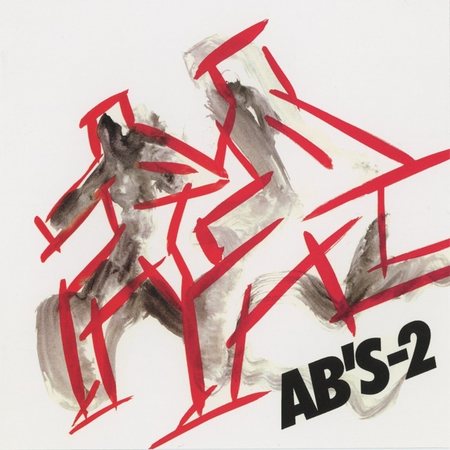 Abs 2 640