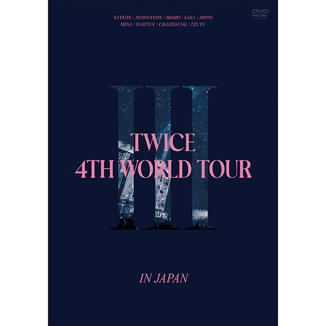 TWICE「TWICE 4TH WORLD TOUR 'III' IN JAPAN（通常盤 DVD（2枚組 