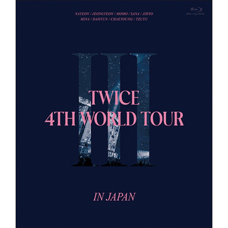 TWICE「TWICE 4TH WORLD TOUR 'III' IN JAPAN（初回限定盤 Blu-ray 