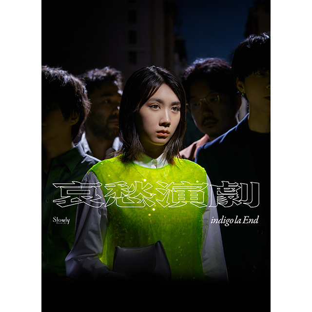 indigo la End「哀愁演劇（初回生産限定盤B CD＋BD）」 | Warner Music 