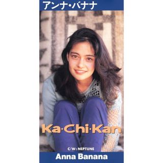 今週の初配信】1989年にデビューしたサンタモニカ生まれの女性シンガー、アンナ・バナナのカタログが初配信 |  ワーナーミュージック・ジャパン・デジタル・アーカイブ | Warner Music Japan