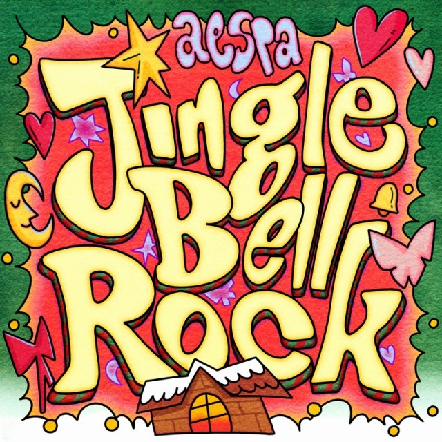  digital cover  aespa jingle bell rocks