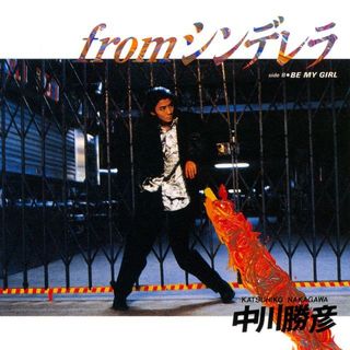 中川 勝彦 ディスコグラフィー | Warner Music Japan