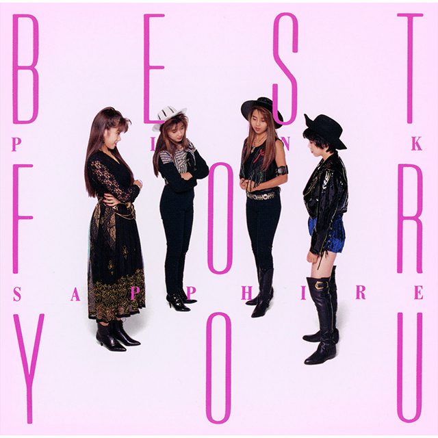 PINK SAPPHIRE「ゴールデン☆ベスト BEST FOR YOU 2024」 | Warner 