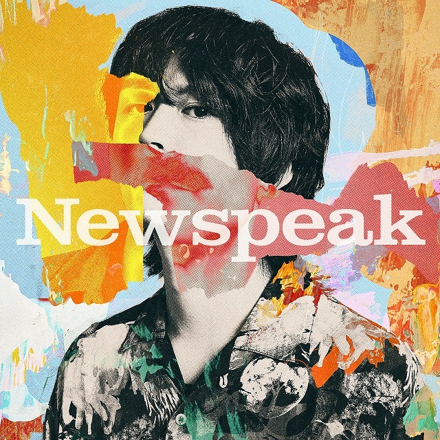 Newspeak cover