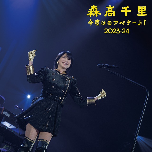 森高千里「「今度はモアベターよ！」2023-24  モアベター！BOX【6枚組完全生産限定(2Blu-ray＋4UHQCD＋44Pフォト・ブックレット＋アクリルスタンド2体＋B2ポスター＋生写真5枚）】」  | Warner Music Japan