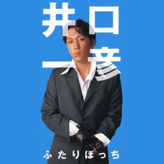 【今週の初配信】1988年にデビューしたロック・バンドのTHE HEART、そのボーカルだった井口一彦のソロ作品が初配信 |  ワーナーミュージック・ジャパン・デジタル・アーカイブ | Warner Music Japan