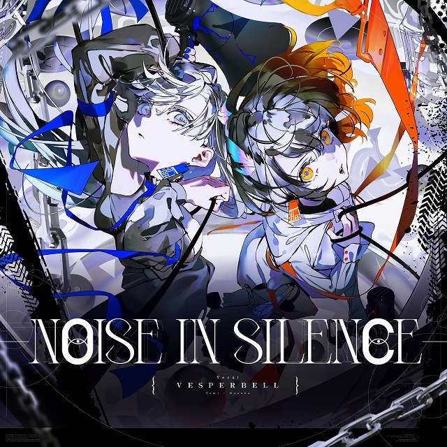 Noise in silence album jacket