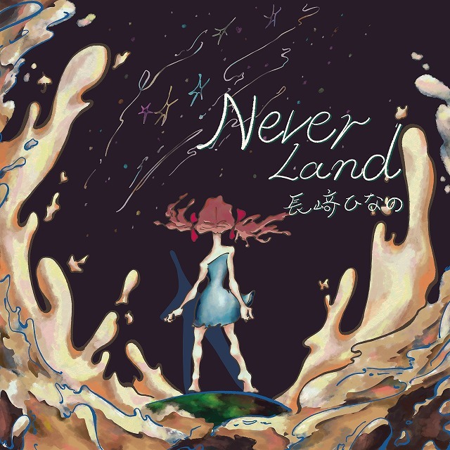 Never land